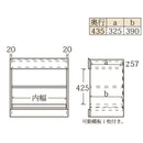 Live A Life Home - LINEA 層架櫃｜SHELF | 置物架 | 日本製傢俬 | 訂造傢俬