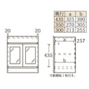 Live A Life Home - LINEA 儲物櫃｜CABINET | 收納櫃 | 日本製傢俬 | 訂造傢俬