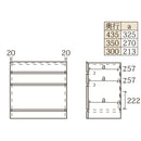 Live A Life Home - LINEA 儲物櫃｜CHEST | 桶櫃 | 日本製傢俬 | 訂造傢俬