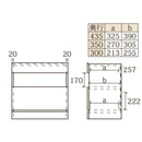 Live A Life Home - LINEA 儲物櫃｜CHEST | 桶櫃 | 日本製傢俬 | 訂造傢俬