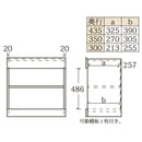 Live A Life Home - LINEA 層架櫃｜SHELF | 置物架 | 日本製傢俬 | 訂造傢俬