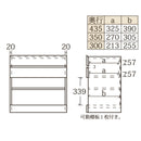 Live A Life Home - LINEA 層架櫃｜SHELF | 置物架 | 日本製傢俬 | 訂造傢俬