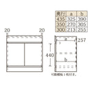 Live A Life Home - LINEA 儲物櫃｜CABINET | 收納櫃 | 日本製傢俬 | 訂造傢俬