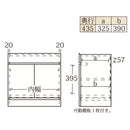 Live A Life Home - LINEA 儲物櫃｜CABINET | 收納櫃 | 日本製傢俬 | 訂造傢俬