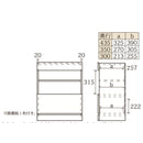 Live A Life Home - LINEA 儲物櫃｜CHEST | 桶櫃 | 日本製傢俬 | 訂造傢俬