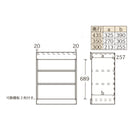 Live A Life Home - LINEA 層架櫃｜SHELF | 置物架 | 日本製傢俬 | 訂造傢俬