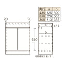 Live A Life Home - LINEA 儲物櫃｜CABINET | 收納櫃 | 日本製傢俬 | 訂造傢俬