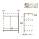 Live A Life Home - LINEA 儲物櫃｜CABINET | 收納櫃 | 日本製傢俬 | 訂造傢俬