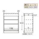 Live A Life Home - LINEA 層架櫃｜SHELF | 置物架 | 日本製傢俬 | 訂造傢俬