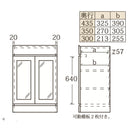 Live A Life Home - LINEA 儲物櫃｜CABINET | 收納櫃 | 日本製傢俬 | 訂造傢俬