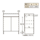 Live A Life Home - LINEA 儲物櫃｜CABINET | 收納櫃 | 日本製傢俬 | 訂造傢俬