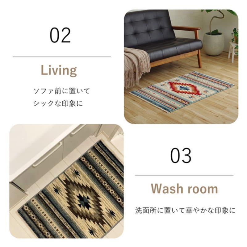 WILTON 地墊 | CARPET | MAT