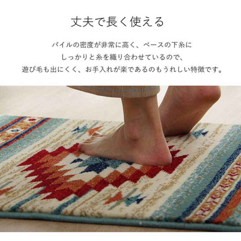 WILTON 地墊 | CARPET | MAT