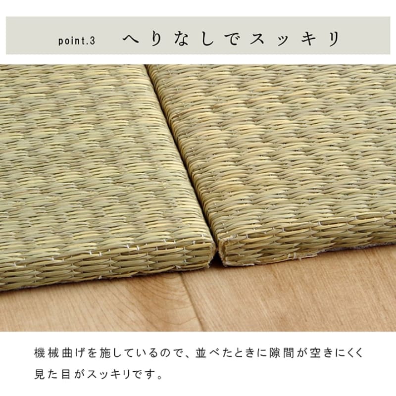 TIDE 榻榻米｜TATAMI | CARPET | MAT