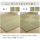 TIDE 榻榻米｜TATAMI | CARPET | MAT