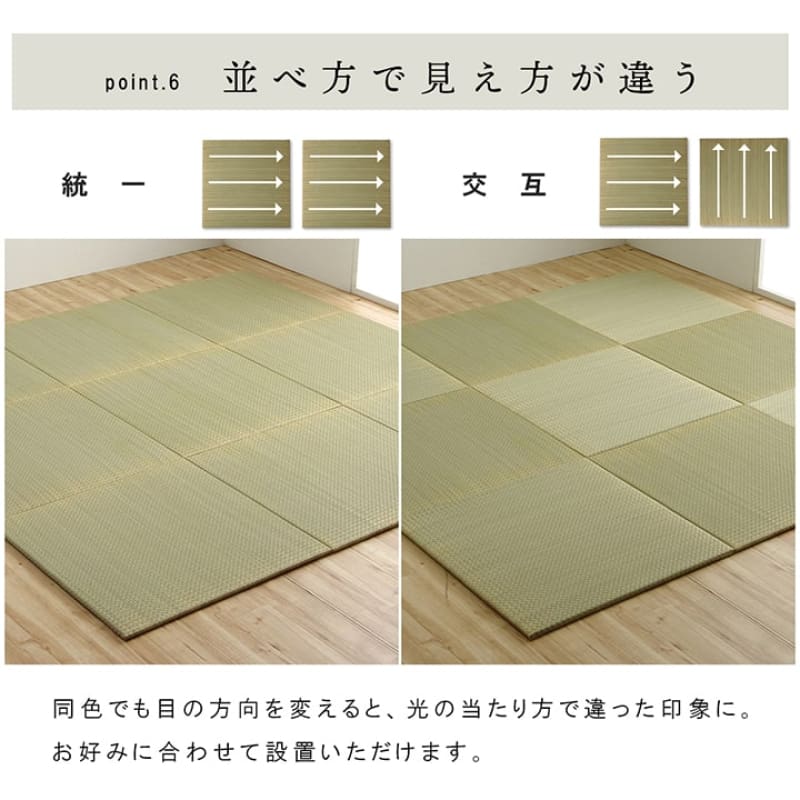 TIDE 榻榻米｜TATAMI | CARPET | MAT