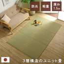 TIDE 榻榻米｜TATAMI | CARPET | MAT