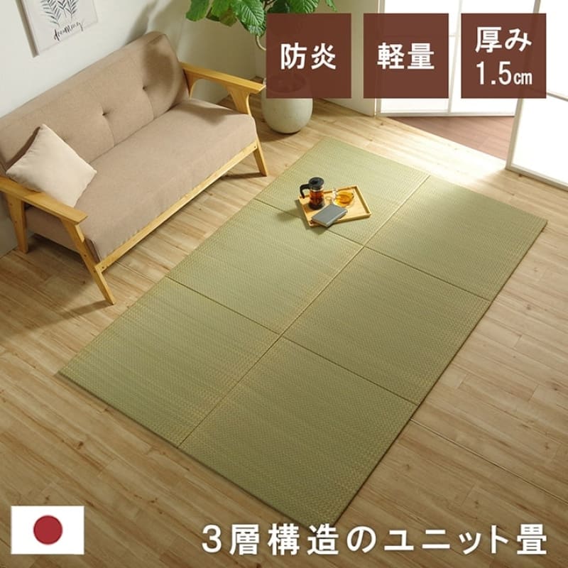 TIDE 榻榻米｜TATAMI | CARPET | MAT