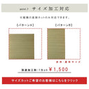 TIDE 榻榻米｜TATAMI | CARPET | MAT