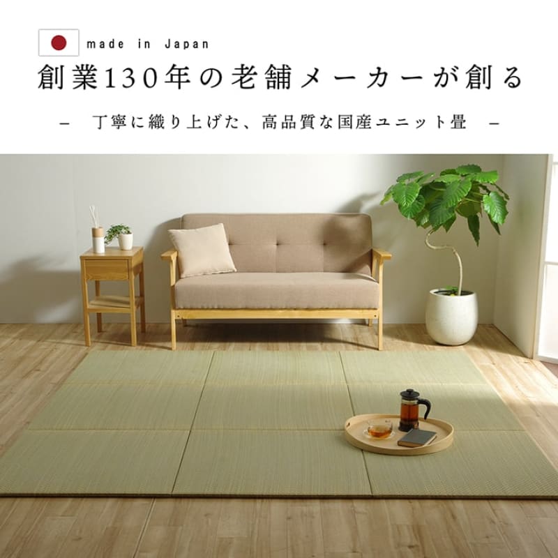 TIDE 榻榻米｜TATAMI | CARPET | MAT