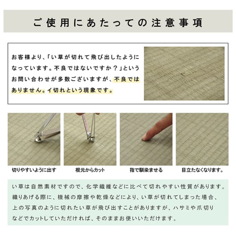 TIDE 榻榻米｜TATAMI | CARPET | MAT