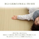 UNIT 榻榻米｜TATAMI | CARPET | MAT