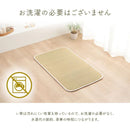 UNIT 榻榻米｜TATAMI | CARPET | MAT