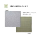 UNIT 榻榻米｜TATAMI | CARPET | MAT