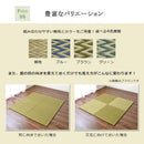 UNIT 榻榻米｜TATAMI | CARPET | MAT