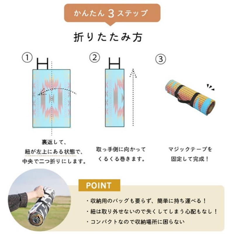 SURTR 地蓆｜OUTDOOR RUG｜戶外地蓆
