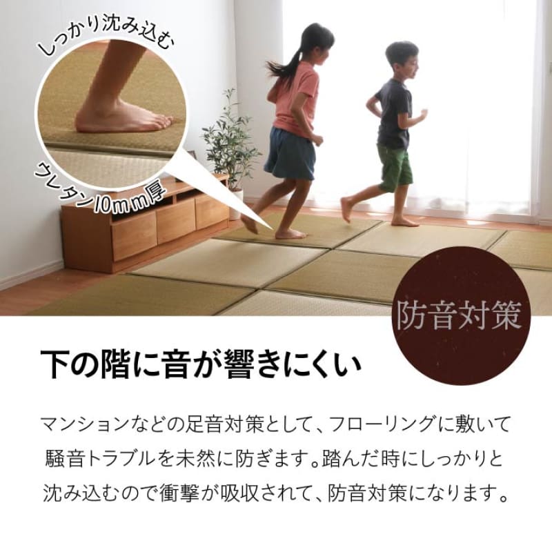 TIDE 榻榻米｜TATAMI | CARPET | MAT