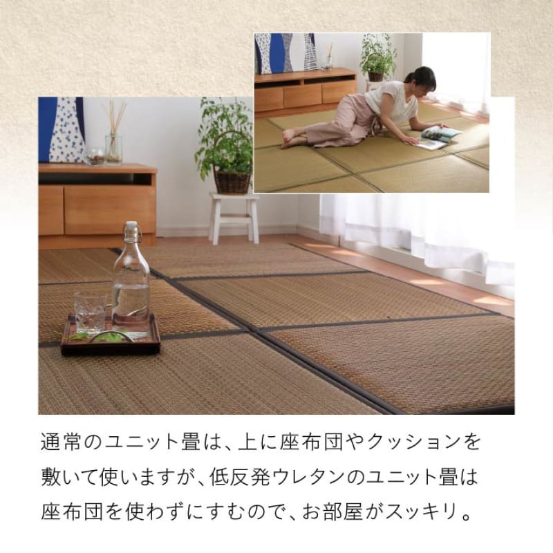 TIDE 榻榻米｜TATAMI | CARPET | MAT