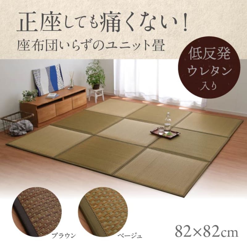 TIDE 榻榻米｜TATAMI | CARPET | MAT