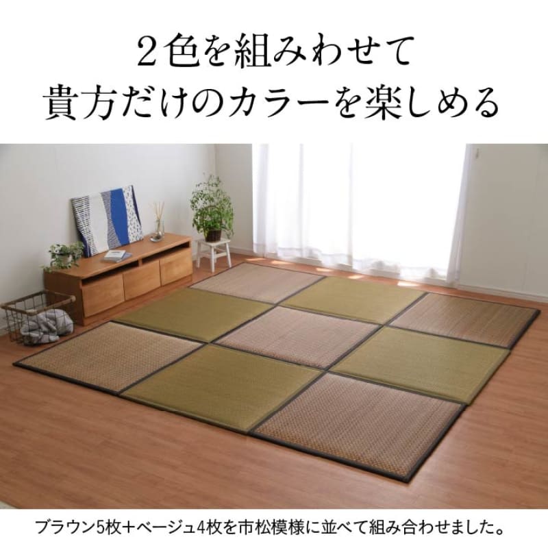 TIDE 榻榻米｜TATAMI | CARPET | MAT