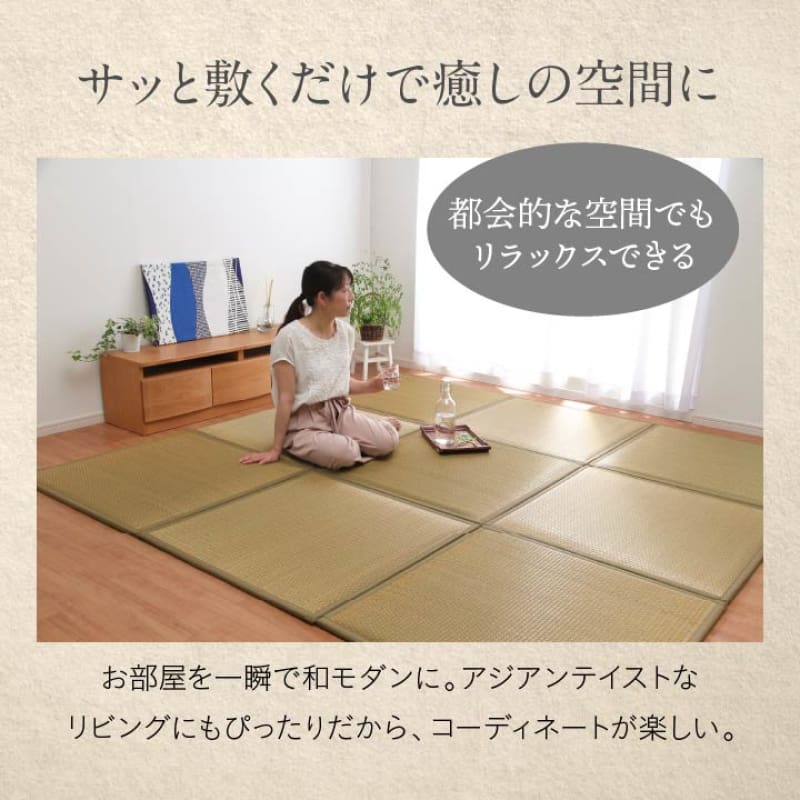 TIDE 榻榻米｜TATAMI | CARPET | MAT