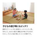 TIDE 榻榻米｜TATAMI | CARPET | MAT