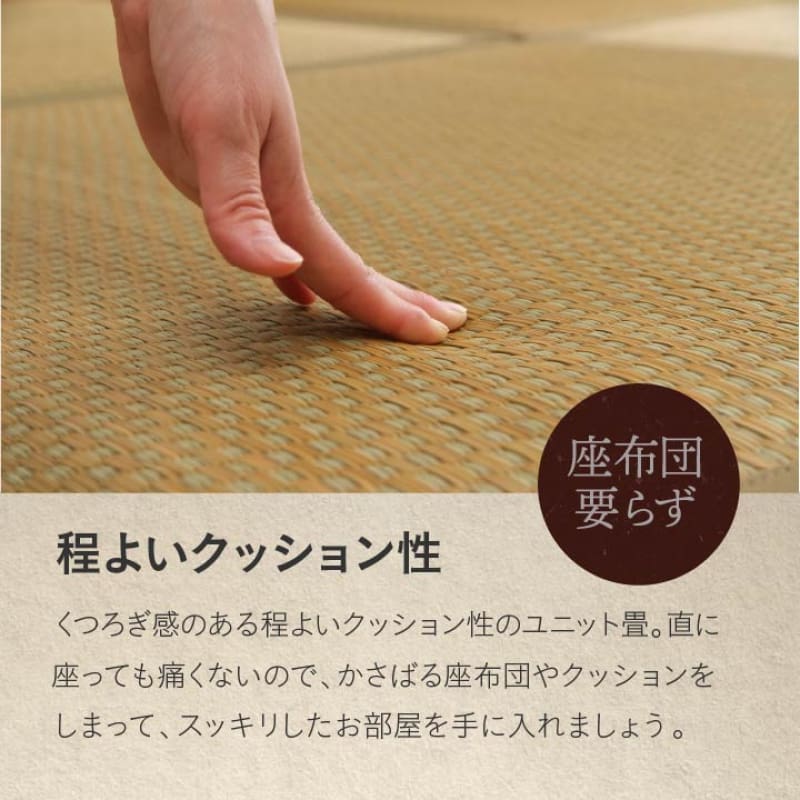 TIDE 榻榻米｜TATAMI | CARPET | MAT