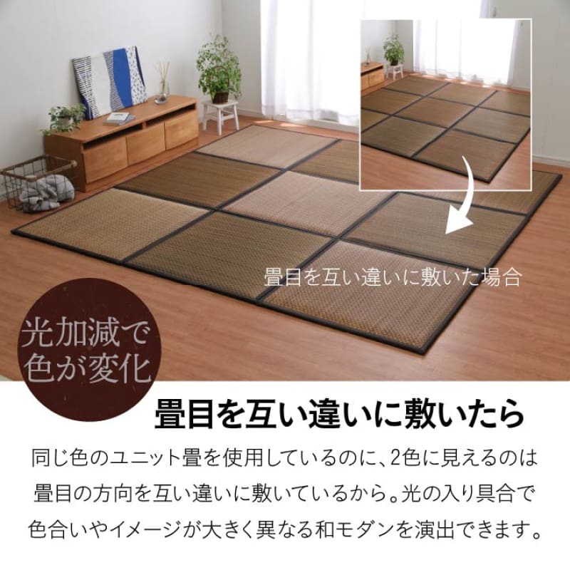 TIDE 榻榻米｜TATAMI | CARPET | MAT