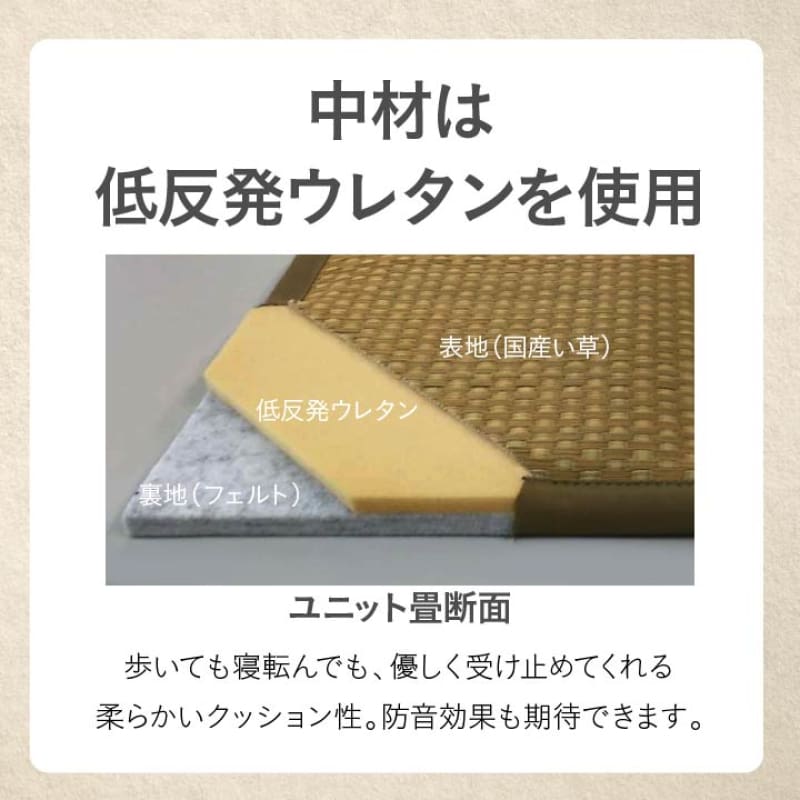 TIDE 榻榻米｜TATAMI | CARPET | MAT