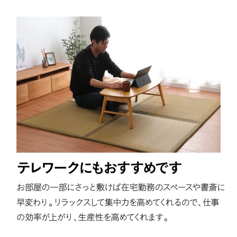 TIDE 榻榻米｜TATAMI | CARPET | MAT