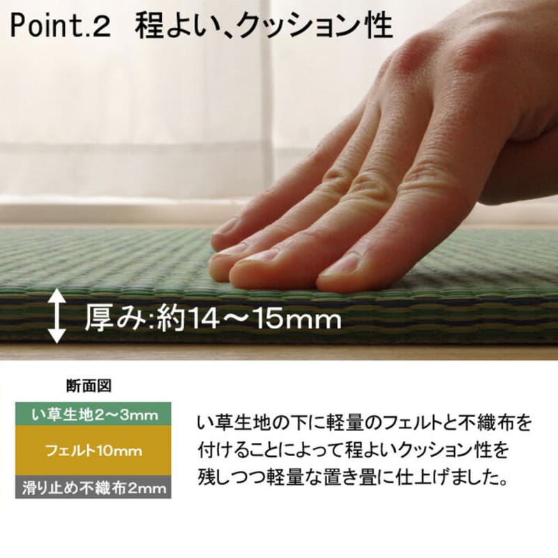 UNIT 榻榻米｜TATAMI | CARPET | MAT