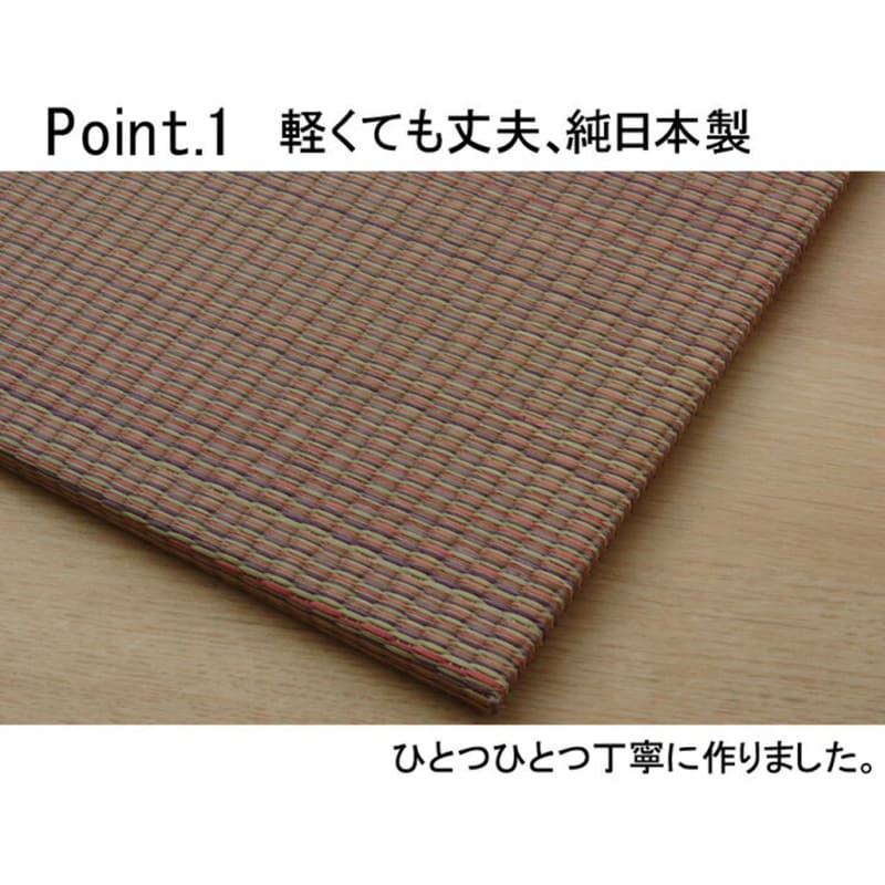 UNIT 榻榻米｜TATAMI | CARPET | MAT