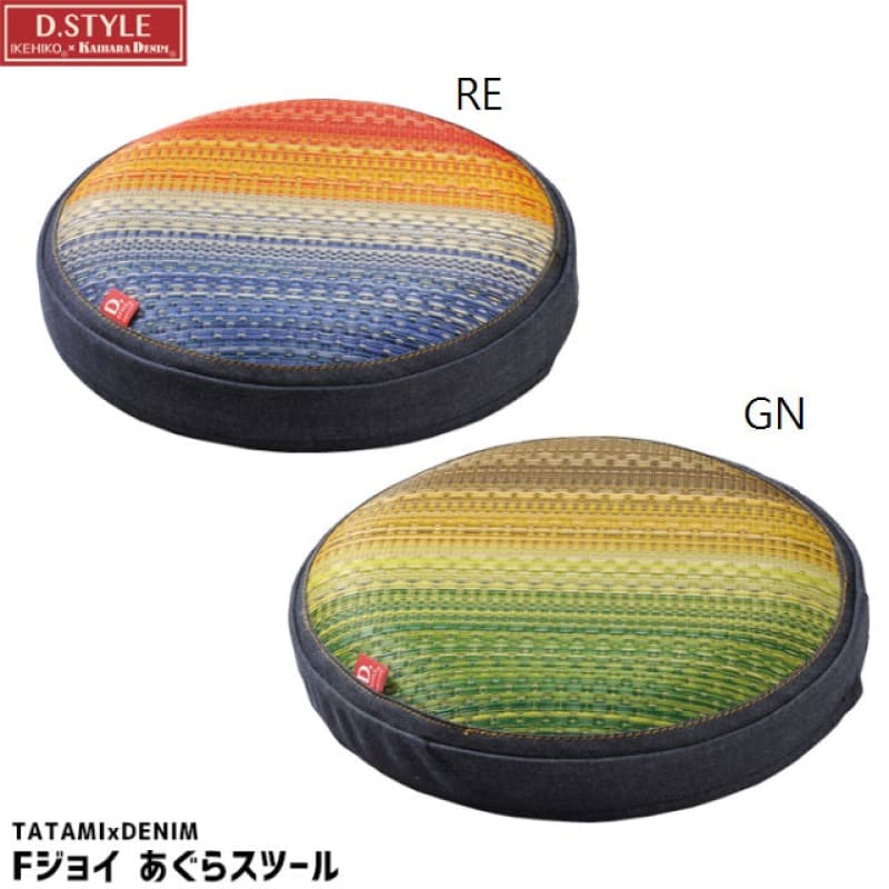 JOY 坐墊｜TATAMI CUSHION