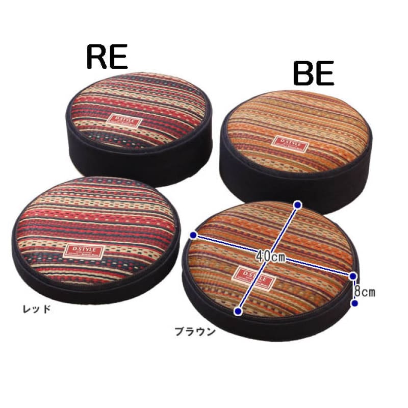 MILE 坐墊｜TATAMI CUSHION