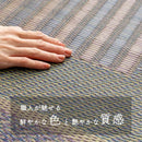 DX ORSHA｜BAMBOO TATAMI | CARPET | 榻榻米