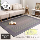 DX ORSHA｜BAMBOO TATAMI | CARPET | 榻榻米