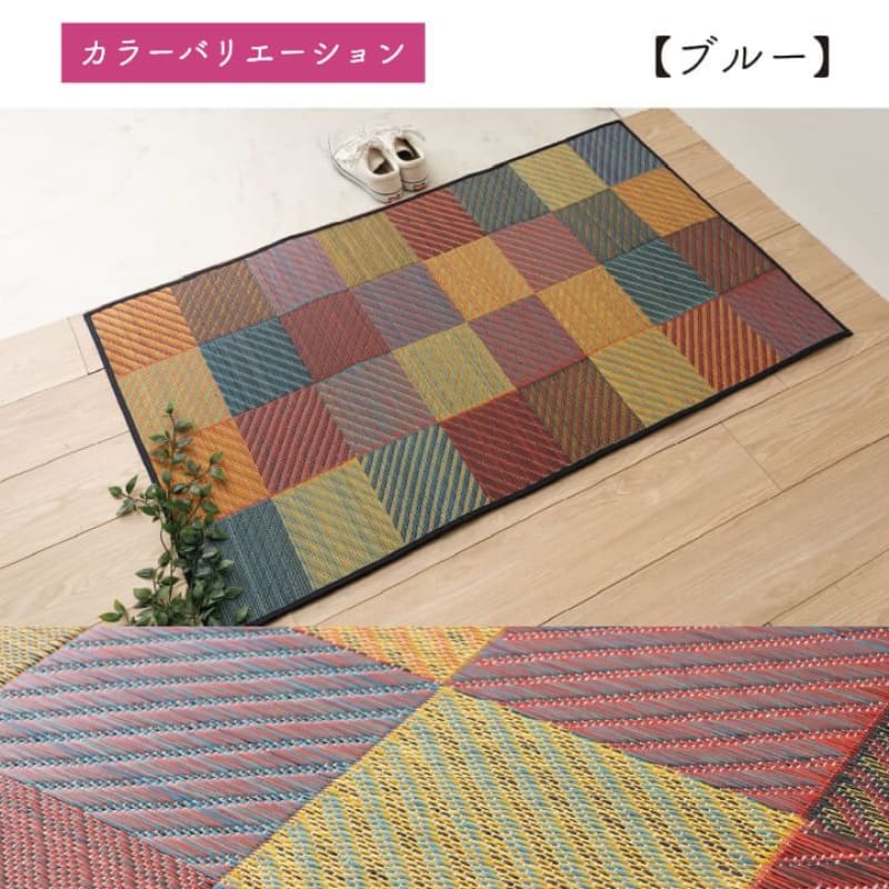IGUSA ENTRANCE MAT