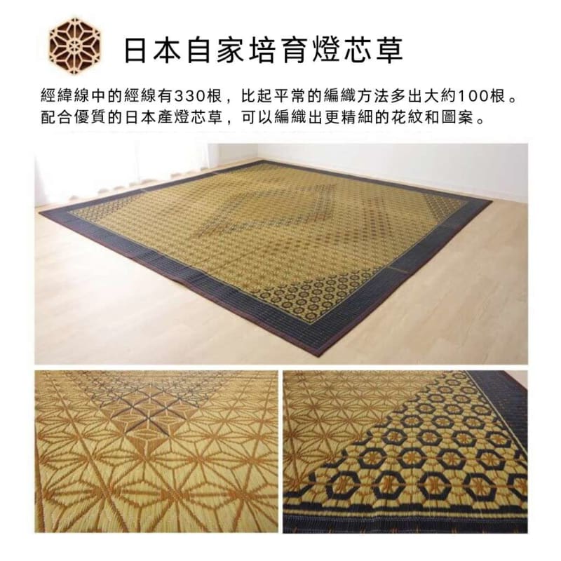 DX 榻榻米｜TATAMI | CARPET | MAT