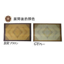 DX 榻榻米｜TATAMI | CARPET | MAT
