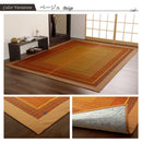 DX 榻榻米｜TATAMI | CARPET | MAT